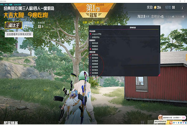 CF每天打击外挂透视自瞄效果